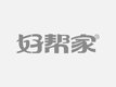 信阳市信德房地产中介信息服务有限公司第一分公司